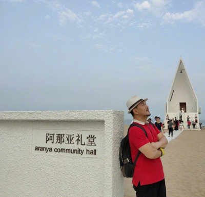 一帆风顺