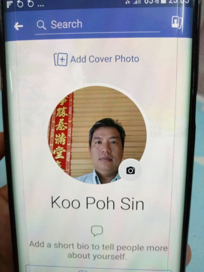 Koopohsin