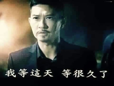 瑞的话