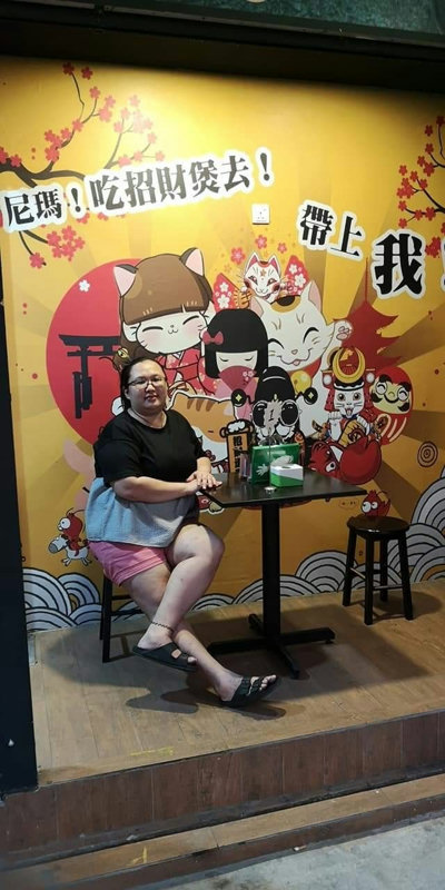 Jiechang