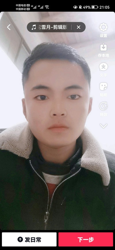 何你好